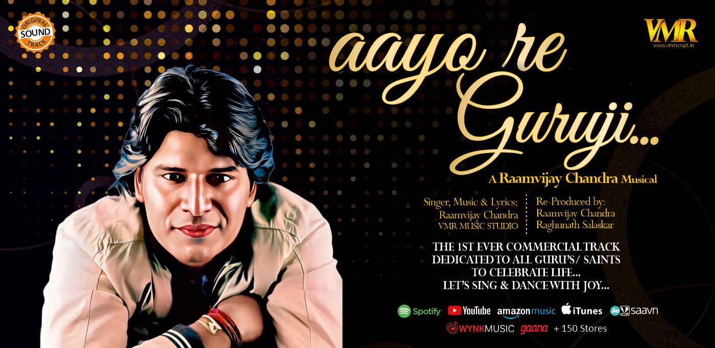 Aayo Re Guruji