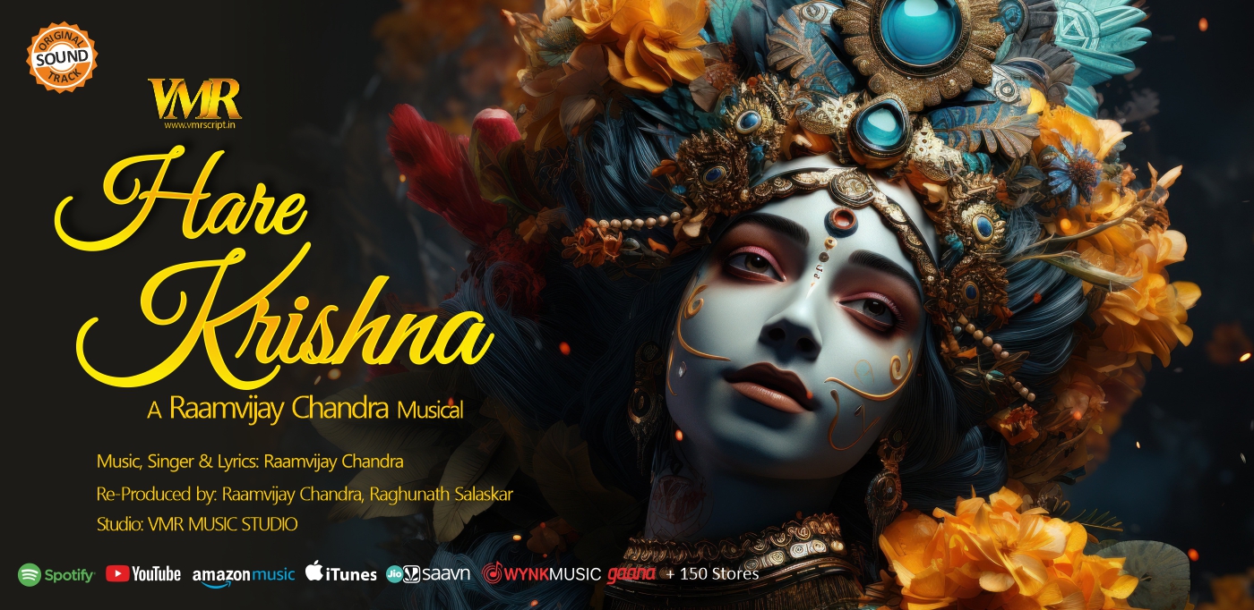 Hare Krishna